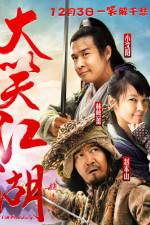 Watch Da Xiao Jiang Hu Movie2k