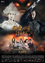 Watch Zhongkui: Snow Girl and the Dark Crystal Movie2k