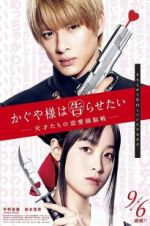 Watch Kaguya-sama: Love Is War Movie2k