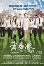Watch Qing Chun Pai Movie2k