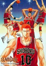 Watch Slam Dunk: Zenkoku Seiha da! Sakuragi Hanamichi Movie2k