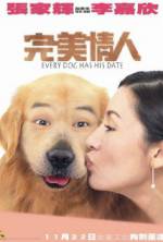 Watch Yuen mei ching yan Movie2k