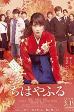 Watch Chihayafuru Part I Movie2k