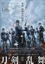 Watch Touken Ranbu: The Movie Movie2k
