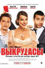 Watch Vykrutasy Movie2k