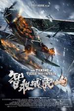 Watch Zh qu weihu shan Movie2k