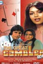 Watch The Great Gambler Movie2k