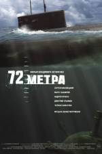 Watch 72 metra Movie2k