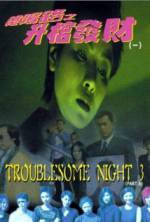 Watch Troublesome Night 3 Movie2k