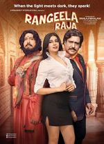 Watch Rangeela Raja Movie2k