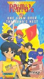 Watch Ranma : One Grew Over the Kuno\'s Nest Movie2k