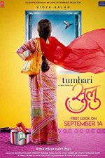 Watch Tumhari Sulu Movie2k