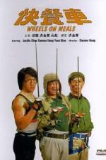 Watch Wheels on Meals Movie2k