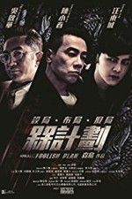 Watch Foolish Plan Movie2k