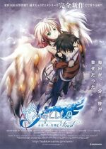 Watch Heaven\'s Lost Property Final: Eternal My Master Movie2k