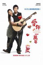 Watch Love You 10000 Years Movie2k