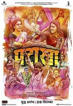 Watch Pataakha Movie2k