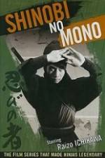 Watch Shinobi no mono Movie2k