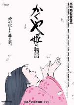 Watch The Tale of The Princess Kaguya Movie2k