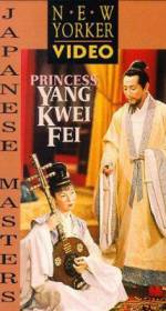 Watch Princess Yang Kwei-fei Movie2k