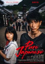 Watch Pure Japanese Movie2k