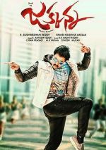 Watch Jakkanna Movie2k