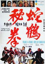 Watch Snake and Crane Arts of Shaolin Movie2k