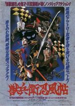 Watch Ninja Scroll Movie2k