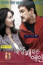 Watch Nae Kkangpae Gateun Aein Movie2k