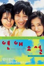 Watch Lover's Concerto  - (Yeonae soseol) Movie2k