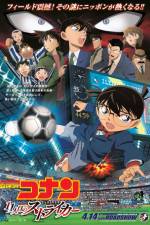 Watch Detective Conan The Eleventh Striker Movie2k