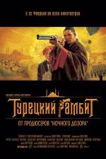 Watch Turetskiy gambit Movie2k