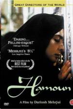Watch Hamoun Movie2k