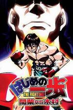 Watch Hajime no Ippo - Mashiba vs. Kimura (OAV) Movie2k