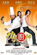 Watch Kung Fu Chefs - (Gong fu chu shen) Movie2k