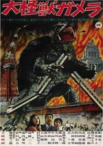 Watch Daikaij Gamera Movie2k