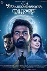 Watch Irupathiyonnaam Noottaandu Movie2k