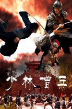 Watch Shao Lin yu ren zhe Movie2k