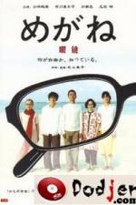 Watch Megane Movie2k