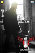 Watch 1 - Nenokkadine Movie2k