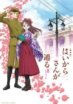 Watch Haikara-San: Here Comes Miss Modern Movie2k