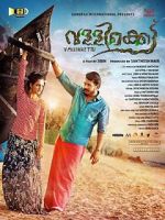 Watch Vallikkettu Movie2k