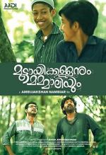 Watch Muttayikkallanum Mammaliyum Movie2k