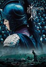 Watch Mulan: Rise of a Warrior Zumvo