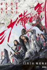 Watch Sword Master Movie2k