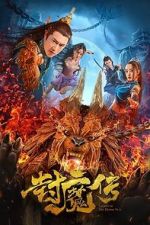 Watch Legend of the Demon Seal Movie2k