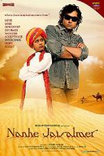 Watch Nanhe Jaisalmer A Dream Come True Movie2k