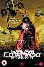 Watch Samurai Commando Mission 1549 Movie2k