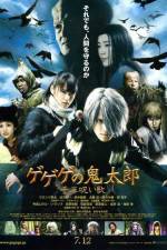 Watch Kitaro and the Millennium Curse Movie2k