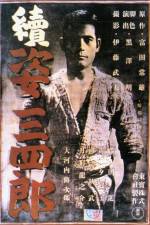 Watch Zoku Sugata Sanshiro Movie2k